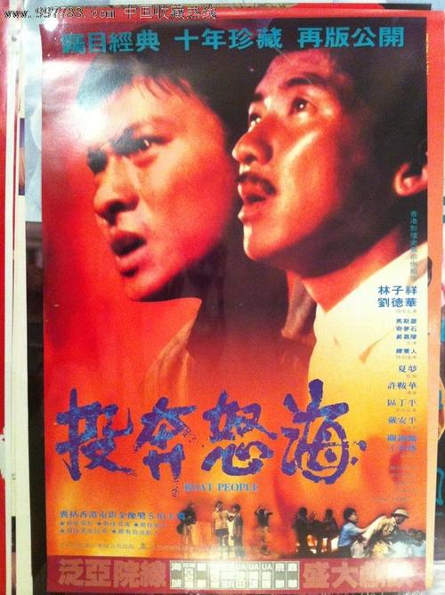 日本法政大学文凭毕业证怎么买高仿