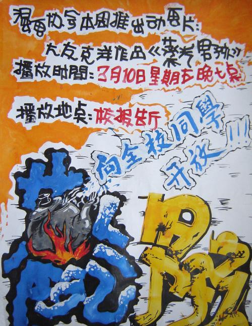 什么是学历证明学历认证报告